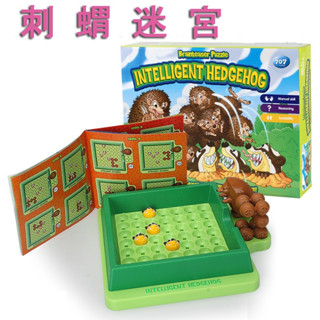逃跑刺蝟 益智遊戲 / 小刺蝟找媽媽 兒童益智玩具 / 刺蝟迷宮闖關 科學玩具遊戲 兒童桌遊【國王皇後婦幼商城玩具】