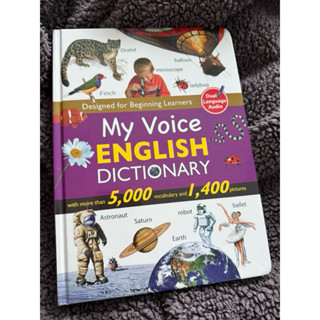大新書局 美國 My voice English dictionary沒有點讀筆