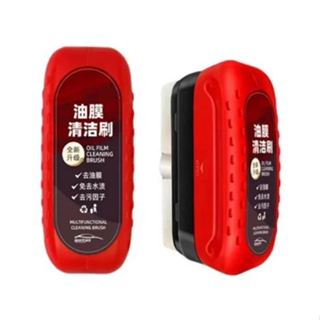 ◀飛翔網購生活►汽車油膜擦 滑鼠去除油膜 玻璃油膜擦 汽車玻璃清潔劑 油膜清潔擦 去油膜神器 油膜擦 油膜劑