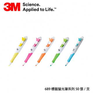 3M 標籤螢光筆系列