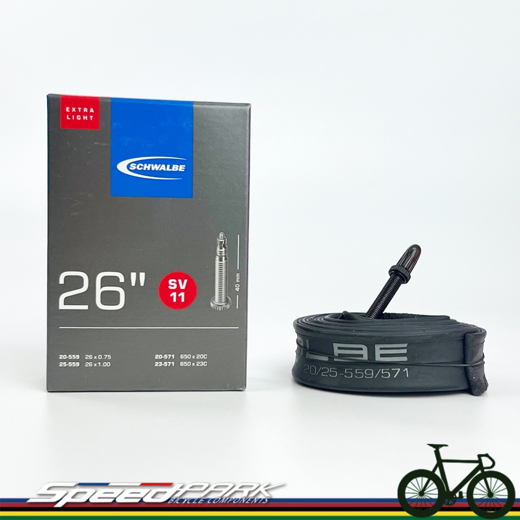 【速度公園】Schwalbe SV11『超輕內胎』26吋 26X1.0 / 650X20-23C 法式內胎 登山內胎