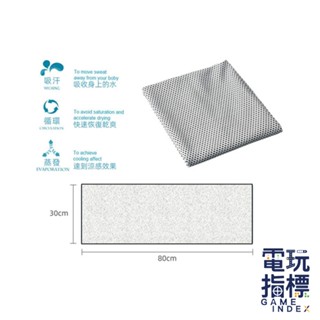 【電玩指標】十倍蝦幣 NS Switch 任天堂 特典 健身拳擊３ 涼感運動毛巾 浴巾 跑步 健身 臉巾 造型毛巾 快乾