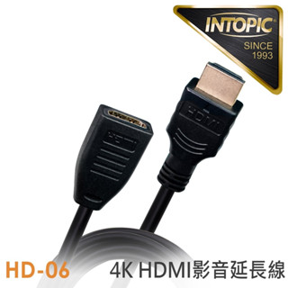 INTOPIC CB-HD-S06 4K HDMI 2.0公對母延長線(短) [富廉網]