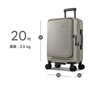 【Arowana 亞諾納】前開式河馬箱20吋「PC可加大防爆拉鍊彈簧輪行李箱」灰色