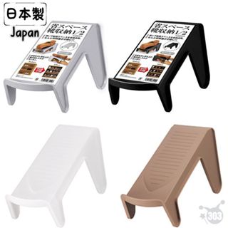 日本製 鞋子收納架 鞋櫃收納架 一體式鞋架