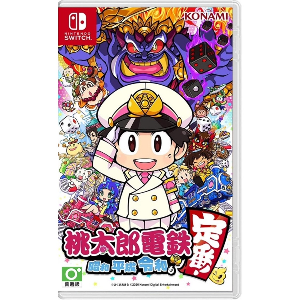 [全新當天寄]中文版 實體特典 台灣公司貨 Switch 桃太郎電鐵 派對 大富翁 桃太郎 電鐵  NS 鐵道