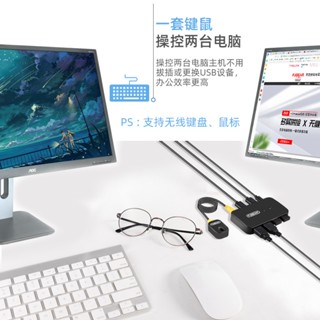 usb切換器 印表機共用器 USB分線器 2臺電腦共用鍵盤 2.0 USB 2進4出 2進2出 4進4出 切換 hub