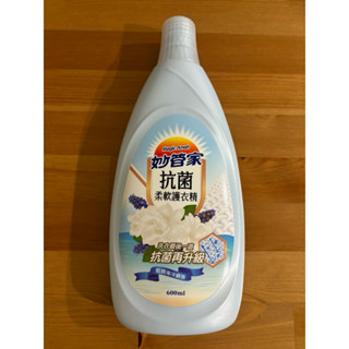 妙管家抗菌柔軟護衣精/全新