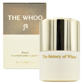 WHOO後 皇后之吻純金修護唇萃 15ml【Pinku】