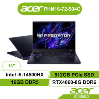 Acer宏碁 Predator PHN16-72-504C i5 16G 512G RTX4060電競筆電【聊聊領折券】