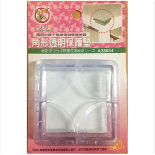 角型透明保護墊 桌角防護 透明防撞 保護墊 防撞條 防撞桌角 防撞角 桌角墊 防護墊 防撞墊 兒童安全