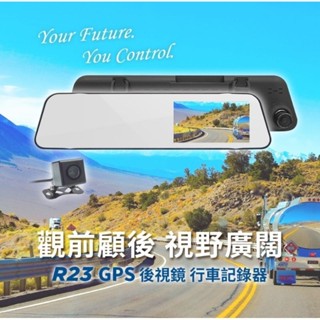 <免運附16G>快譯通 Abee R23 前後雙錄 區間測速照相提醒 TS碼流 後視鏡行車紀錄器