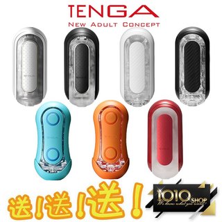 【1010SHOP】免運費 TENGA 飛機杯 自慰杯 重覆使用 FLIP 0 ZERO ORB GRAVITY 自慰器