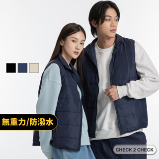 Check2Check-極輕羽絨棉立領背心 保暖 輕量 防潑水 鋪棉背心 男女共穿【CB0024204】[現貨]