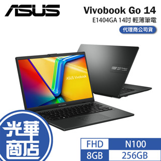 ASUS華碩 Vivobook Go 14 (E1404G) E1404GA 14吋 輕薄筆電 N100／Wi-Fi 5