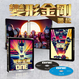 鐵盒[藍光先生4K] 變形金剛：源起 UHD+BD 雙碟限定版 Transformers One ( 得利正版 ) 膠盒