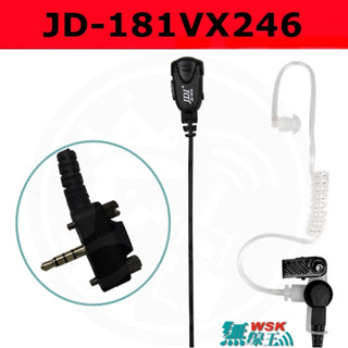 【無線王】臺灣製造 JDI JD-181VX246 可拆式空氣導管耳機麥克風 雙螺絲孔 EVX-261