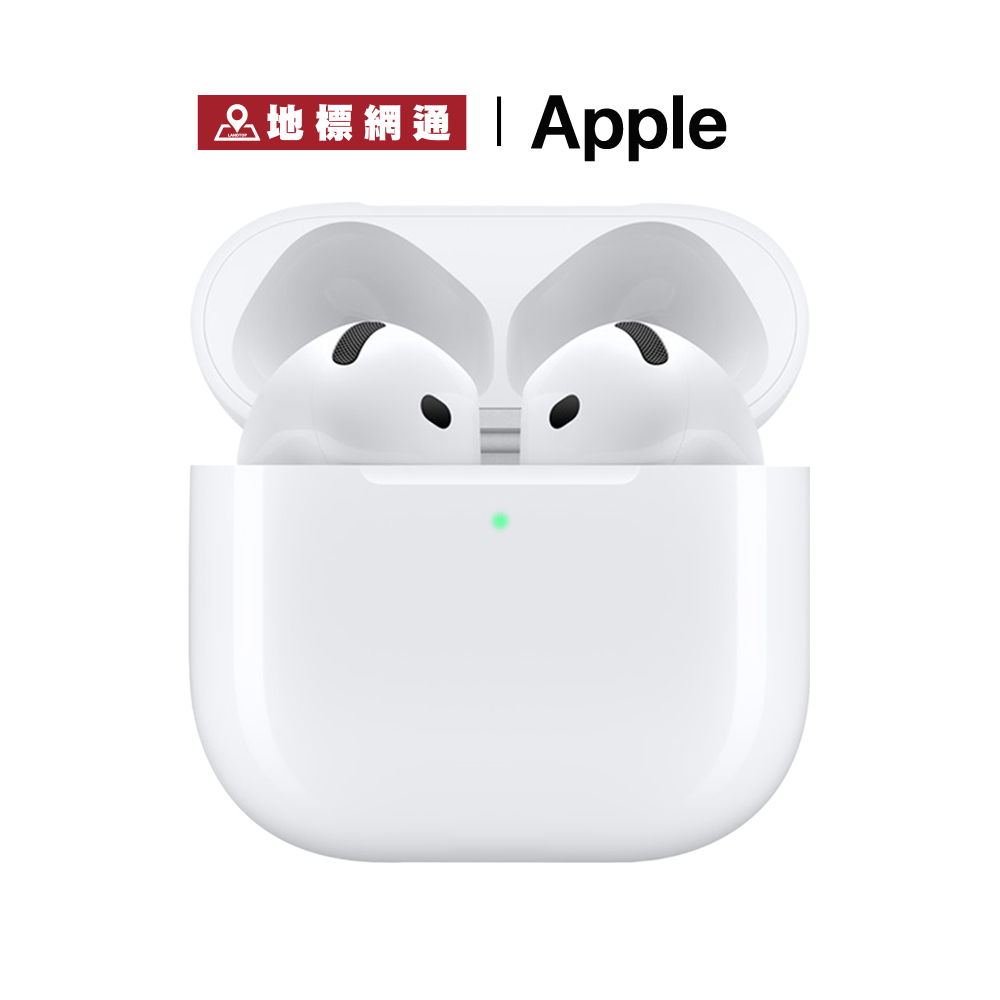 Apple AirPods 4 主動降噪版 ANC Magsafe充電盒 台灣公司貨 1年原廠保固 【地標網通】