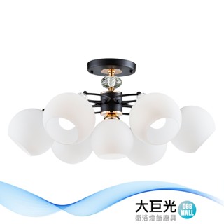 大巨光 現代風 E27x6+1 半吸頂燈(BM-50642)
