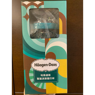 現貨速出 2024 全家限定 Haagen Dazs 哈根達斯 🎄聖誕派對隨行杯聖誕交換禮物🎁