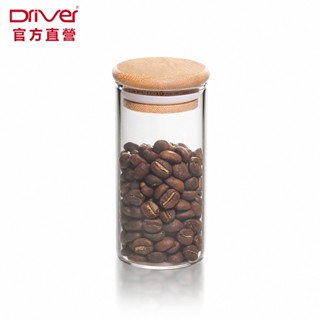 Driver 竹蓋玻璃小罐-120ml 多用途收納罐 咖啡罐 咖啡豆罐 玻璃罐 茶葉罐 迷你收納 咖啡周邊 官方直營