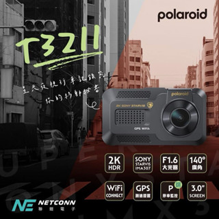 🩵全新現貨🩵Polaroid 寶麗萊 T3211 前2K後1080P雙鏡頭GPS/WIFI行車記錄器 🩵私訊優惠價🩵
