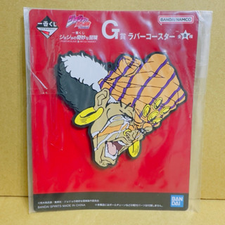 ￥My公仔￥ 日本 日版 JOJO的奇妙冒險 一番賞 幻影血脈 戰鬥潮流 G賞 軟膠杯墊 杯墊 隔熱墊 吊飾