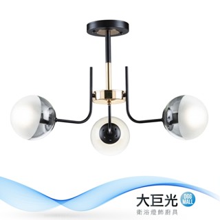 大巨光 現代風 E27x3 半吸頂燈(BM-50741)