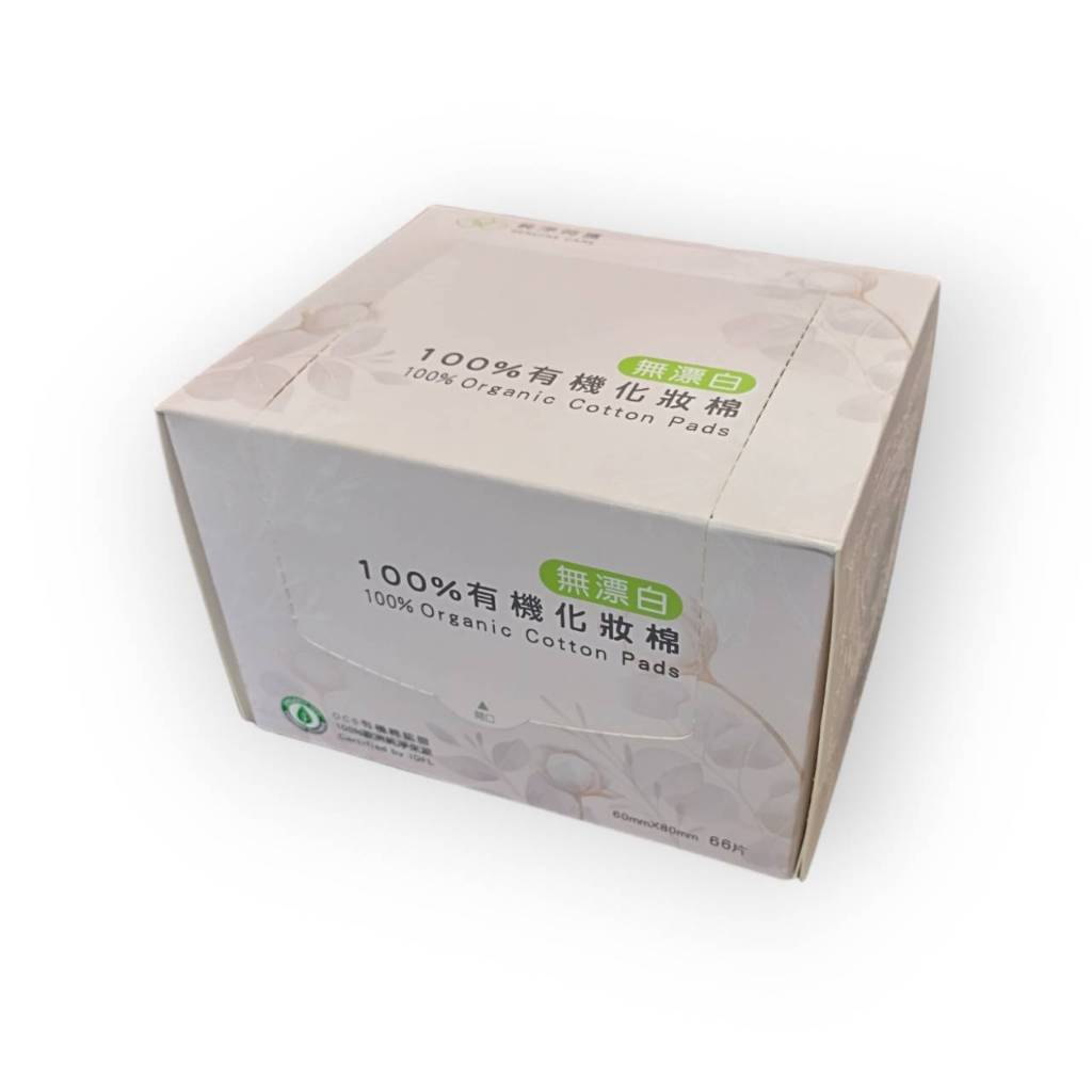 【純淨呵護】純淨呵護100%有機化妝棉 無漂白 | 化妝棉 | 有機棉 | 卸妝棉 | 環保棉花 | 有機