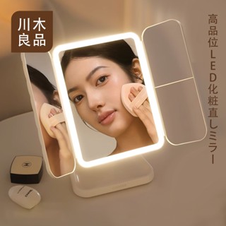隔日到店 LED化妝鏡 補光貝殼鏡子 三色可調 無極調光 多倍鏡化妝鏡 美妝鏡 梳妝鏡 折疊化妝鏡 補妝鏡 川木良品