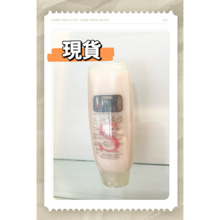 現貨 桑多麗 正品公司貨 延命草毛髮保濕護髮素220ml