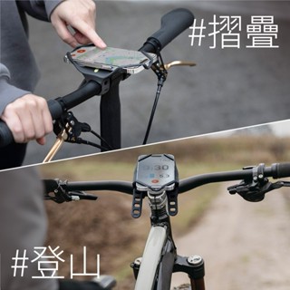 Bone【DUAL STRAPS】自行車 手機綁 4 Pro Max 超穩雙綁帶 手機支架 手機架【2125602】