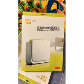 3M™ 淨呼吸™ MFAC-01 超優淨型空氣清淨機專用濾網 MFAC01F