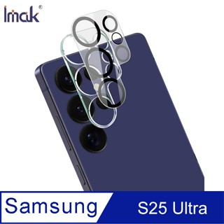 Imak SAMSUNG S25 Ultra 鏡頭玻璃貼(一體式)(黑圈版)