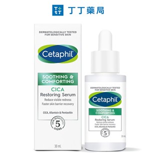 【丁丁藥局】舒特膚舒新雪潤B5修護精華30ml