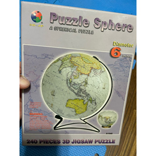 地球儀 3D立體拼圖 240片 拼圖 3D拼圖