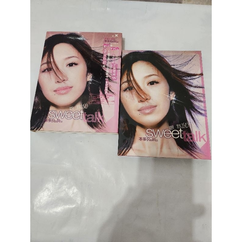 本多RuRu – Sweet Talk 跟我説| Releases | Discogs