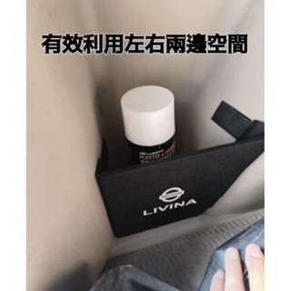現貨 日產 LIVINA kicks X-TRAIL SENTRA TIIDA 專用後備箱 擋板收納儲物板隔板