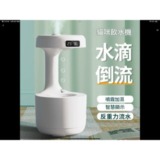 《甜寶寶寵愛pet》貓咪飲水機 寵物飲水器 循環水 喂水機器 流動水 飲水碗 加濕器 貓咪 飲水機 貓水碗