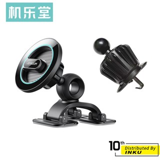 機樂堂 JR-ZS366 三爪儀表臺/出風口磁吸車用支架 中控臺支架 Magsafe磁吸 N52磁鐵 360度旋轉