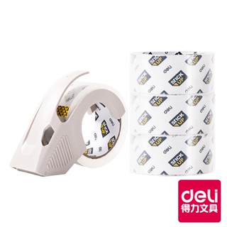 【Deli得力】低噪音OPP膠帶組/EA695/48mmx60M/4捲+1切割器｜得力旗艦店