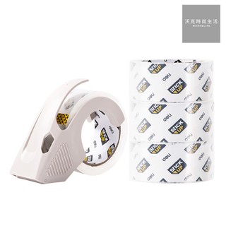 【Deli得力】低噪音OPP膠帶組/EA695/48mmx60M/4捲+1切割器|沃克