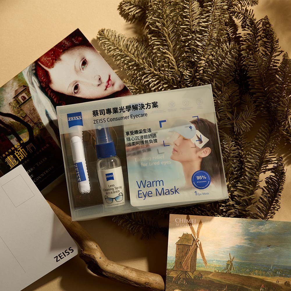 【限量】ZEISS 蔡司 X 奇美博物館 【畫師們】聯名限定專業光學禮盒組