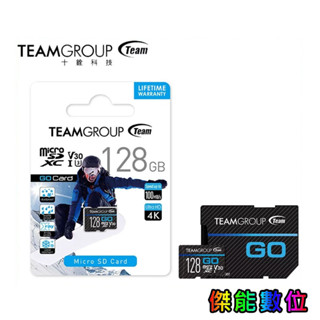 十銓 TEAM GO【128GB記憶卡】UHS-I U3 Micro SDXC Card 運動攝影記憶卡