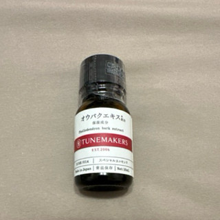 日本原裝TUNEMAKERS軟木樹皮原液10ml
