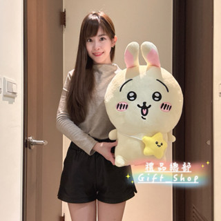 【禮品總部】現貨|實拍 吉伊卡哇大娃娃 16吋 正版 吉伊卡哇玩偶 小八貓 烏薩奇 Chiikawa