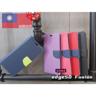motorola edge50 Fusion/Edge50 Pro/G35/G34馬卡龍手機皮套 保護殼