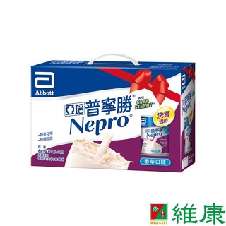 亞培 普寧勝 237ml/8罐/盒 (8入禮盒組) 維康