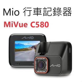 Mio C580【悍將汽車百貨】行車記錄器 (送128G記憶卡)售後 免費安裝 桃園中壢 高速星光級 安全預警 GPS