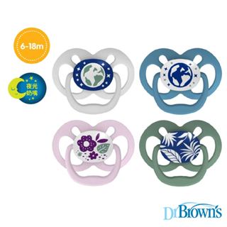 美國【Dr.Brown's布朗博士】齒顎系列夜光安撫奶嘴 6m+ 2入裝 大地紫大地藍 官方旗艦店